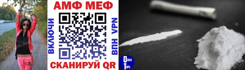 как найти закладки Моршанск АМФ 97%