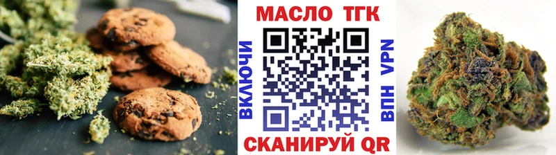 Еда ТГК марихуана Моршанск