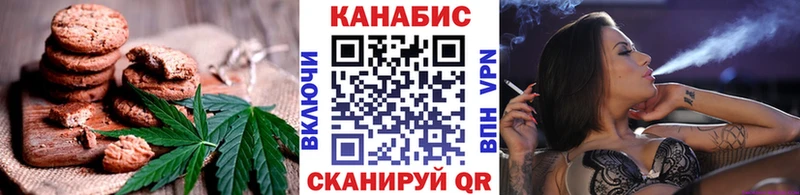 Cannafood марихуана  Моршанск 