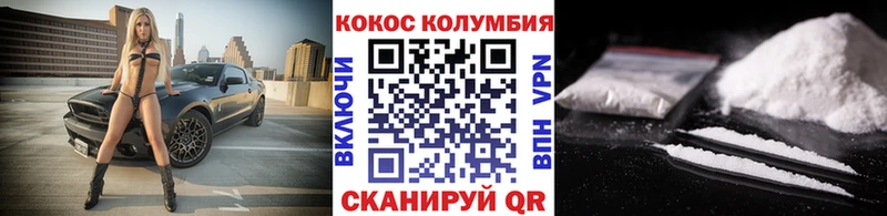 Кокаин Боливия  MEGA как зайти  Моршанск 