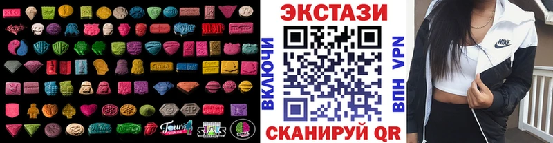 Ecstasy 280мг  Моршанск 