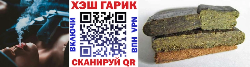 ГАШ 40% ТГК  Моршанск 