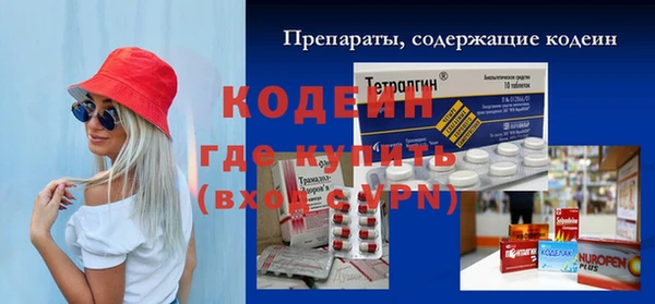 метамфетамин Богородск