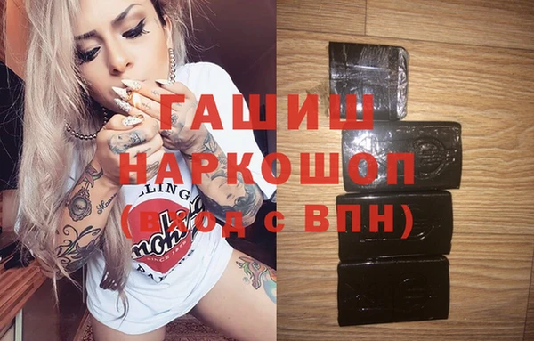 мефедрон VHQ Богданович
