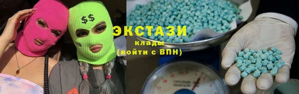 дистиллят марихуана Богородицк