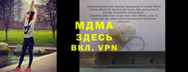 дистиллят марихуана Богородицк