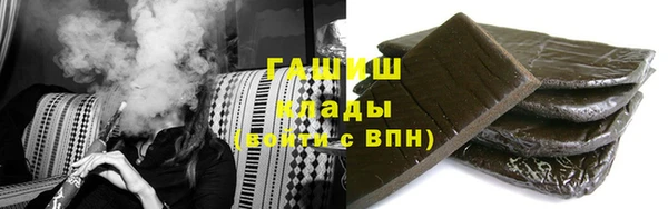 тгк Белокуриха