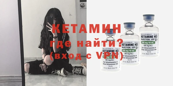 мефедрон VHQ Богданович