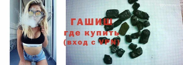 тгк Белокуриха