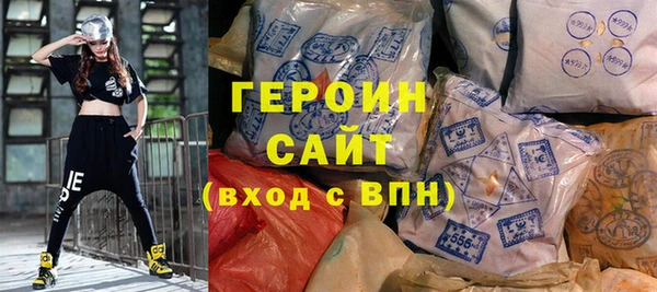 дистиллят марихуана Богородицк