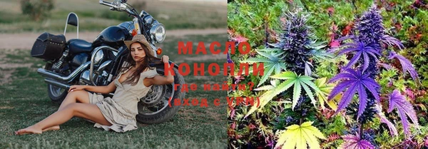 мефедрон VHQ Богданович