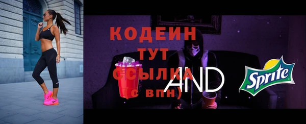 дистиллят марихуана Богородицк