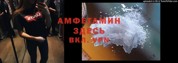 ешки Беломорск