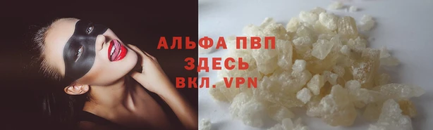 метамфетамин Богородск