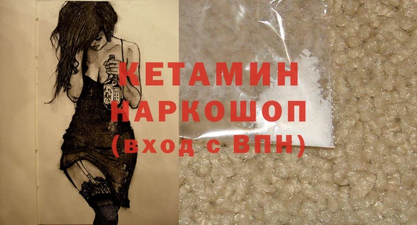 дистиллят марихуана Богородицк