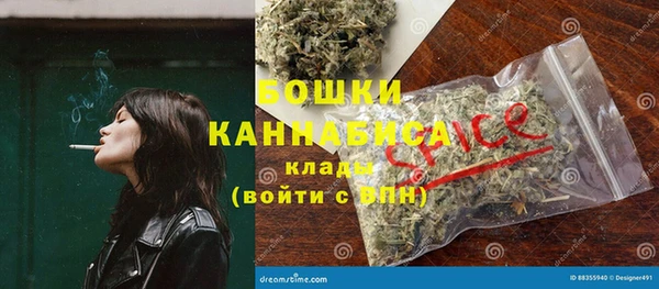 мефедрон VHQ Богданович
