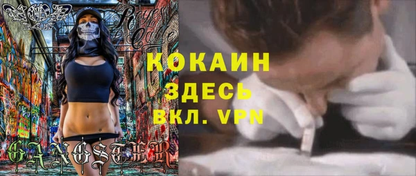 таблы Снежинск