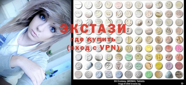 тгк Белокуриха