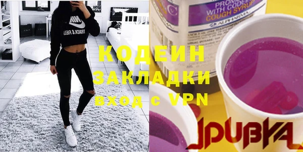 мефедрон VHQ Богданович