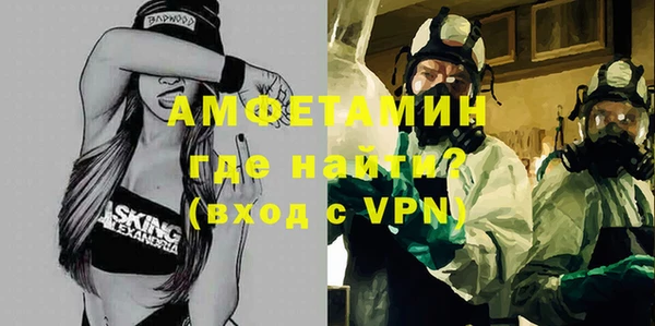 мефедрон VHQ Богданович