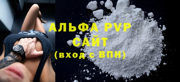 метамфетамин Богородск