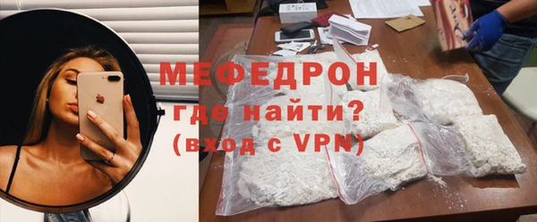 мефедрон VHQ Богданович