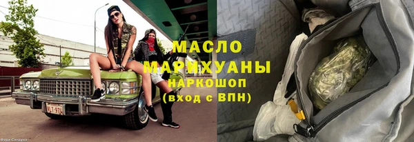 тгк Белокуриха