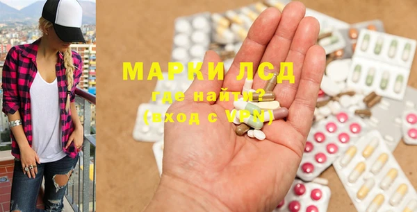 метамфетамин Богородск