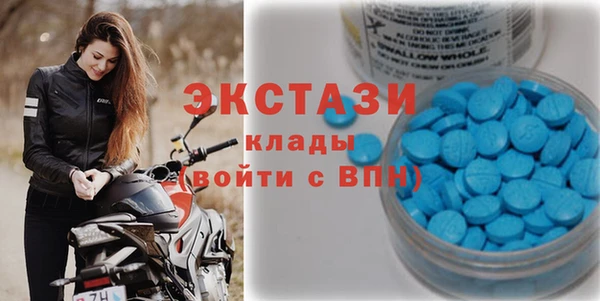 метамфетамин Богородск