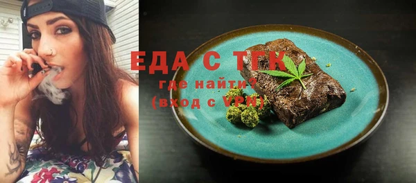 ешки Беломорск