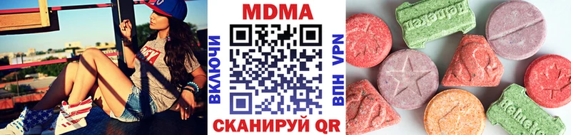 MDMA Molly  Моршанск 