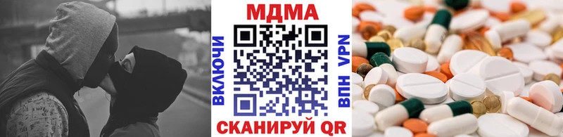 MDMA Molly Моршанск