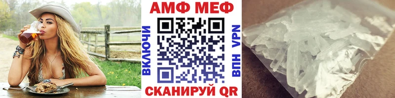 сайты даркнета телеграм  MEGA ТОР  Моршанск  Метамфетамин мет 