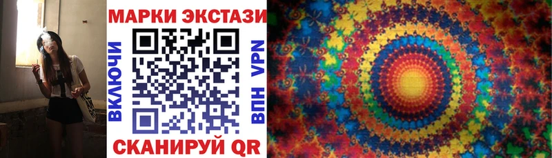 Марки N-bome 1,8мг  Моршанск 